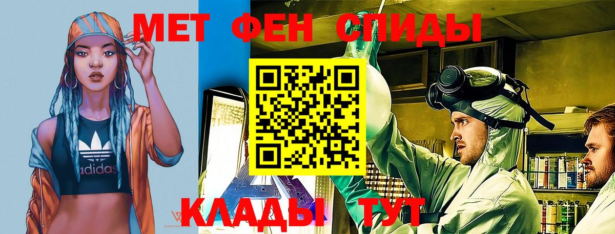 Amphetamine Premium Уссурийск