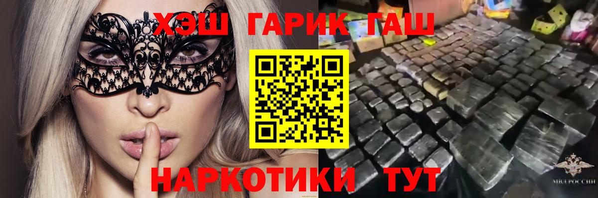 Гашиш Ice-O-Lator Уссурийск
