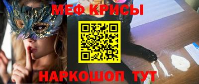 прущая мука Нальчик