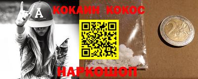 прущая мука Нальчик