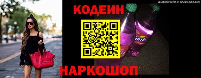 кристаллы Наро-Фоминск