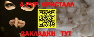 прущая мука Нальчик