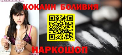 кристаллы Наро-Фоминск