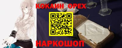соль ск Нарткала