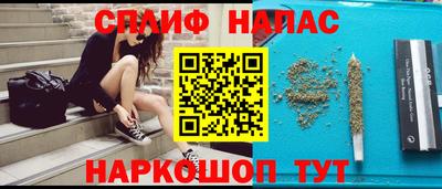 кристаллы Наро-Фоминск