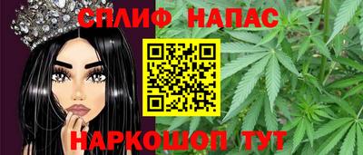 кристаллы Наро-Фоминск
