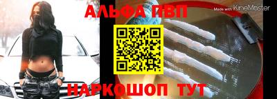 кристаллы Наро-Фоминск