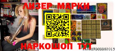 героин Новозыбков