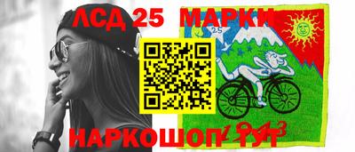 метамфетамин Новокубанск