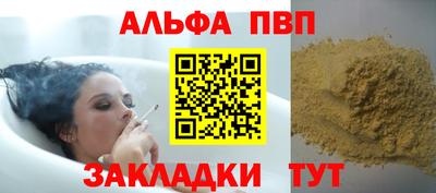 соль ск Нарткала