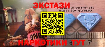 MESCALINE Новодвинск