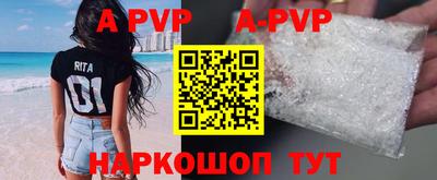 кристаллы Наро-Фоминск