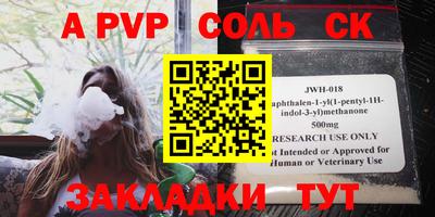 кристаллы Наро-Фоминск
