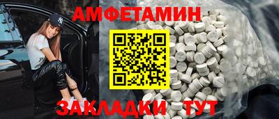 кристаллы Наро-Фоминск