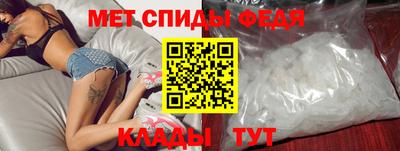 кристаллы Наро-Фоминск