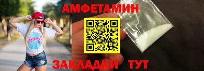 прущая мука Нальчик