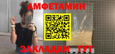 кристаллы Наро-Фоминск