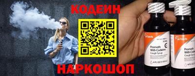 кристаллы Наро-Фоминск