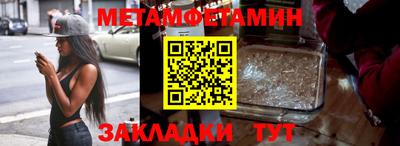 соль ск Нарткала