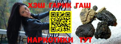 кристаллы Наро-Фоминск