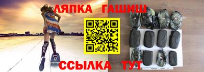 соль ск Нарткала