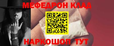 кристаллы Наро-Фоминск