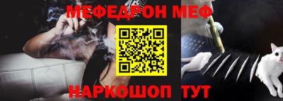 кристаллы Наро-Фоминск