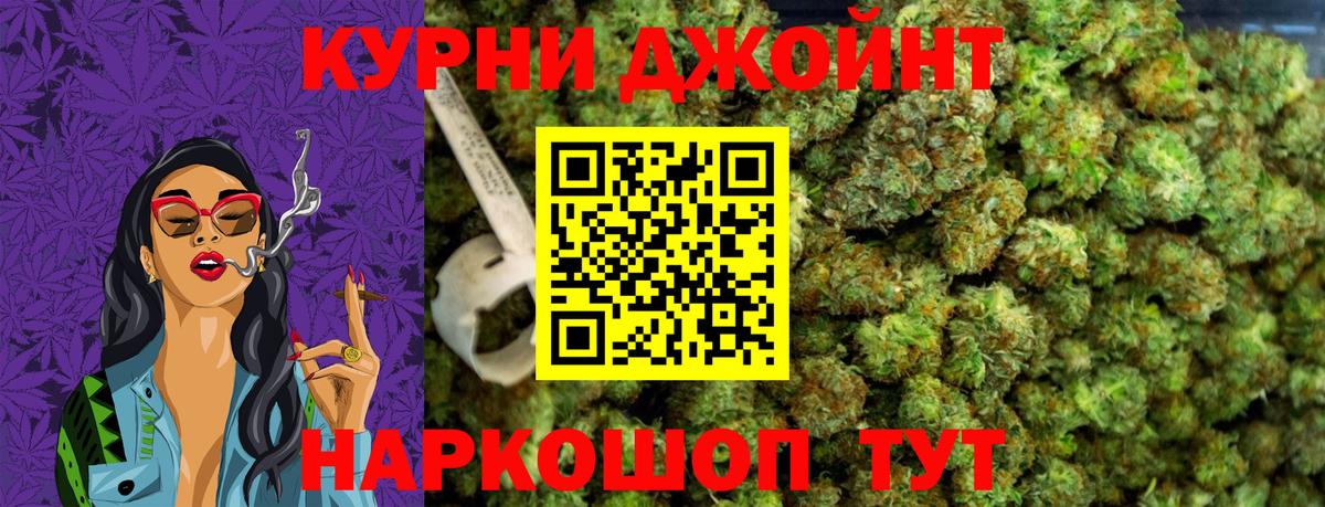 МАРИХУАНА сатива  Каннабис AK-47  Бошки марихуана семена  Уссурийск  Вход с VPN 